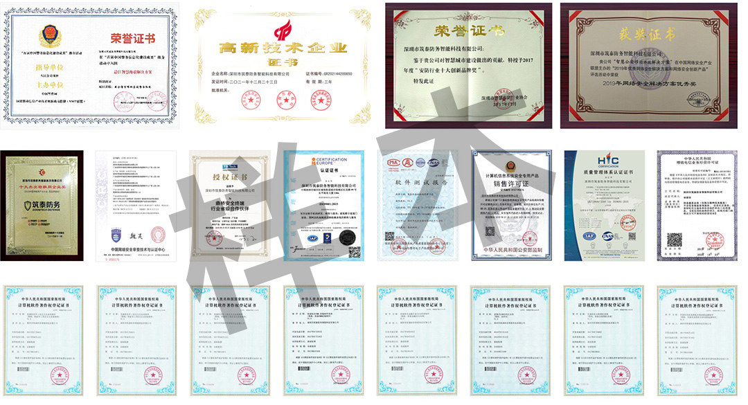 公司簡介