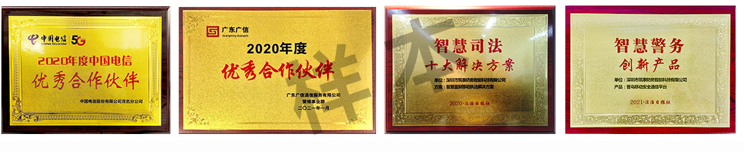 公司簡介